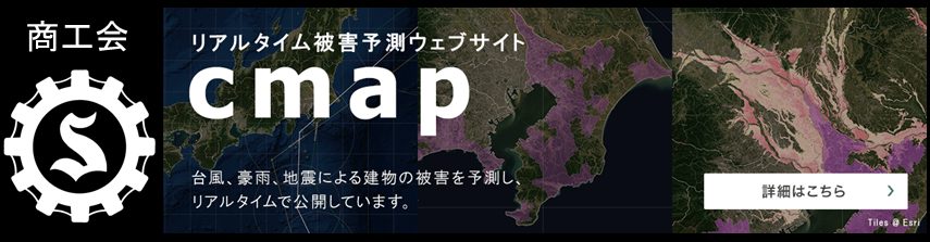 cmap